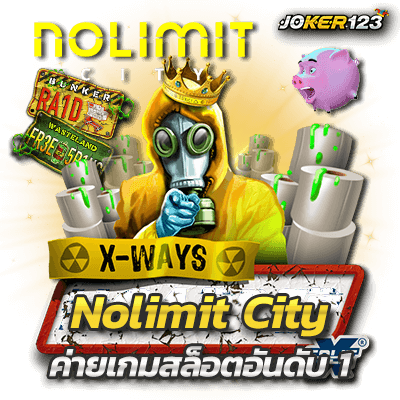 nolimit city slot ค่ายเกมสล็อตอันดับ 1