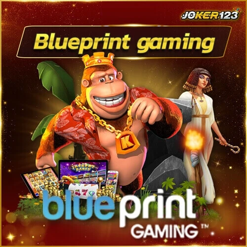 เกมสล็อตค่าย blueprint gaming joker123