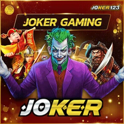 เกมสล็อตค่าย joker gaming joker123