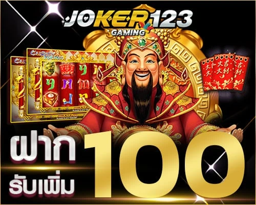 joker gaming promotion bonus new user2